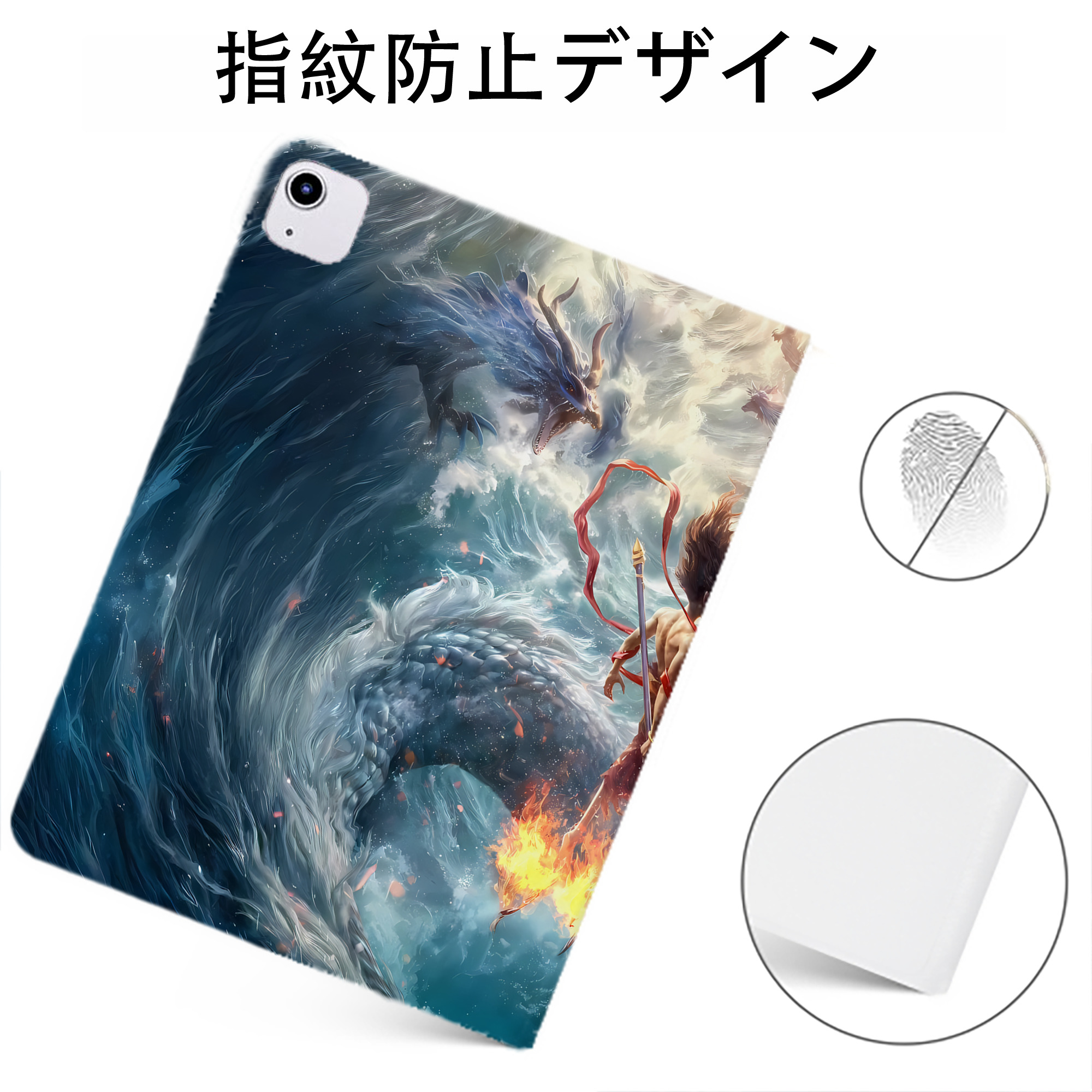 （画像用） Ne Zha 2 ナタ 魔童の大暴れ IPadケース ペンホルダー付き ブックスタイルデザイン